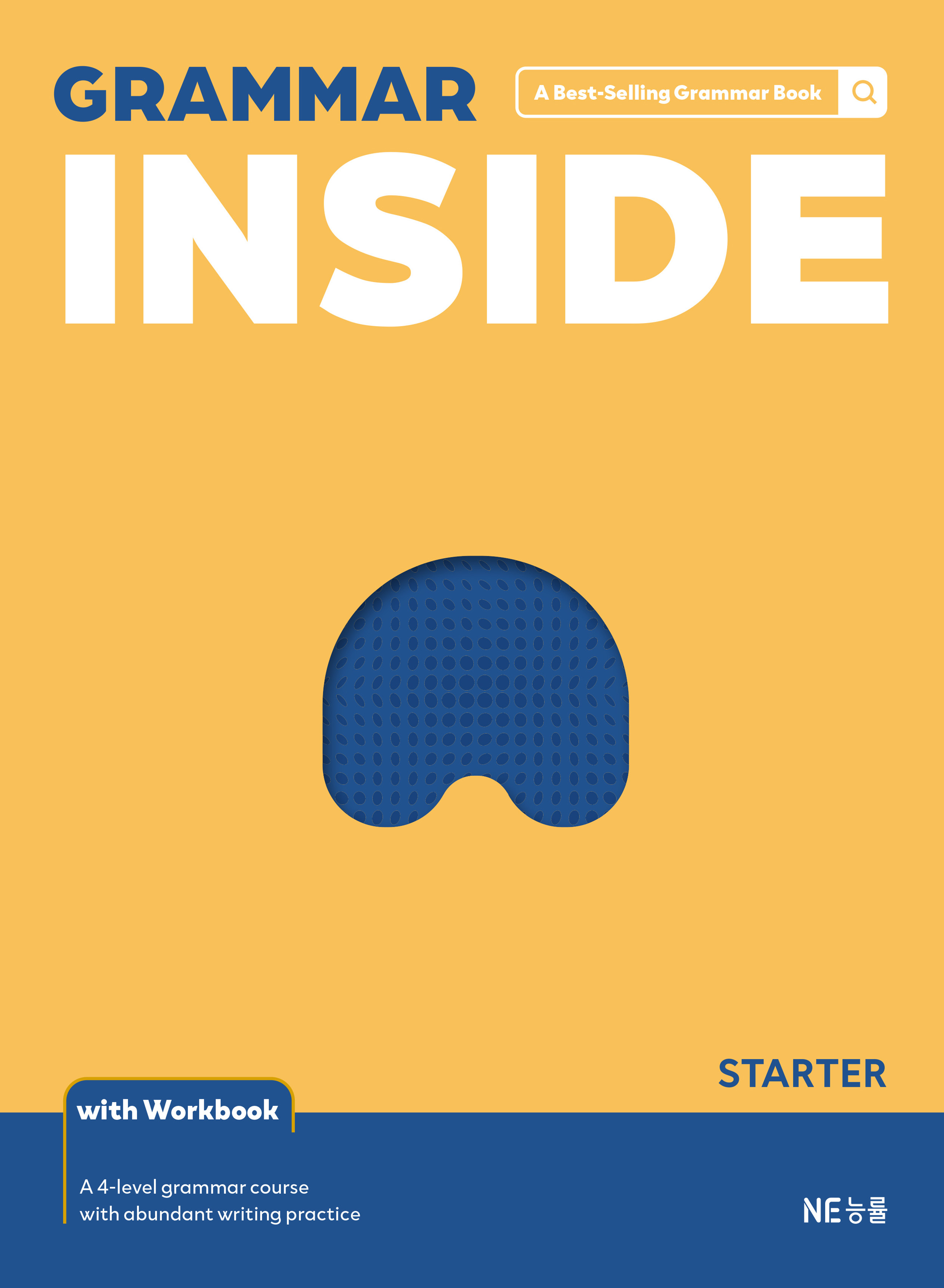 Grammar Inside Starter 현행 교재 표지